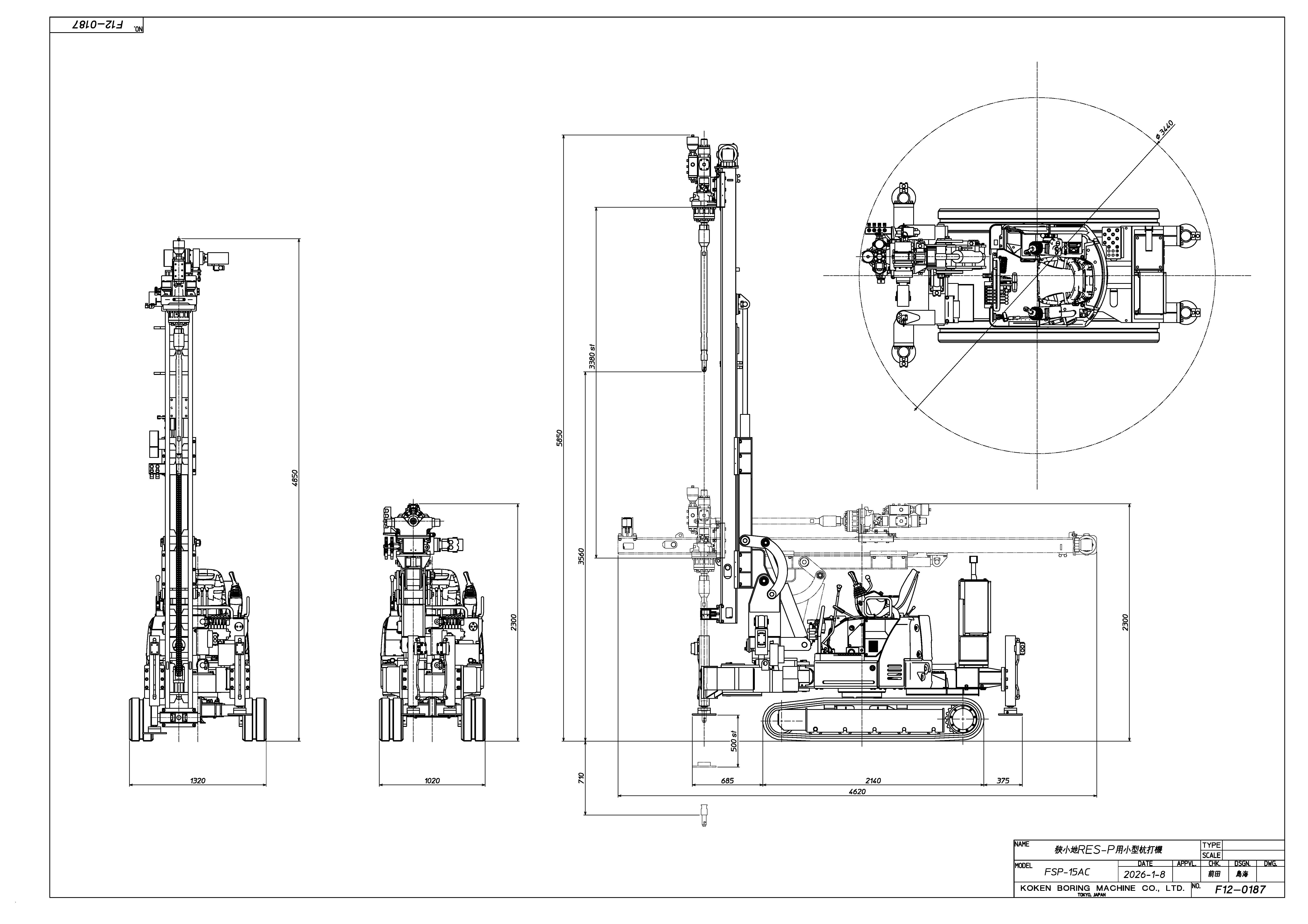 FSP-15ACの図面