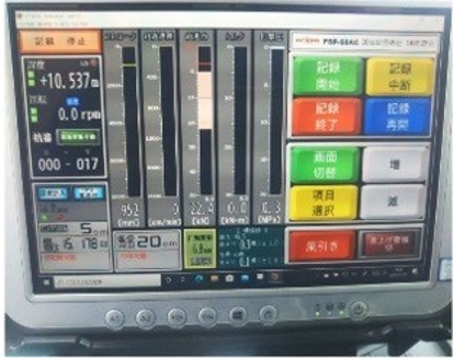 施工管理装置の画像