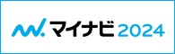 新卒採用(2024年3月卒)　会社説明会・出展イベントのご案内