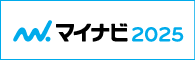 新卒採用（2025年3月卒）会社説明会・イベント出展のご案内