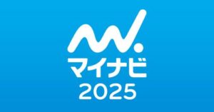 【2月開催】1day仕事体験のご案内